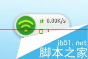 新买的360随身WiFi该怎么设置才能上网