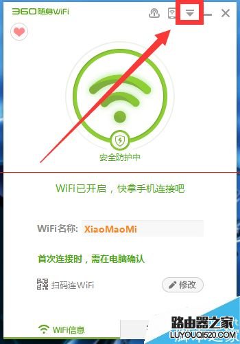 新买的360随身WiFi该怎么设置才能上网