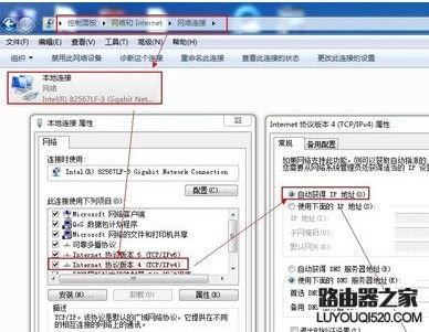 点击“保存”完成路由器的DHCP设置设置