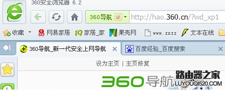 360浏览器收藏夹不显示怎么办？360浏览器收藏夹不见了怎么办