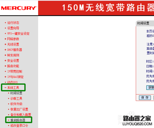 路由器突然不能上网了是什么原因？路由器不能用了怎么办？