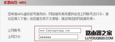 图4:无线路由器使用方法