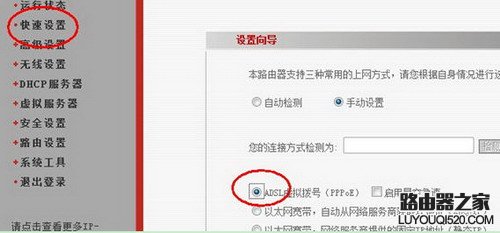 图3：无线路由器使用方法