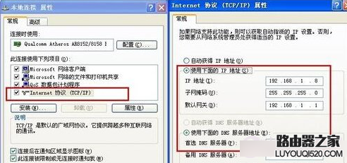 微信路由器怎么设置？微信路由器安装设置使用教程