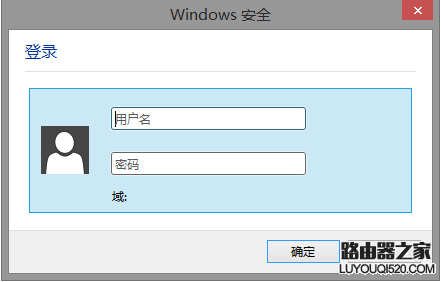 在学校校园网络环境下，使用有线拨号上网时，不定时弹出Windows 安全提示框