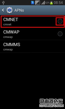 cmnet