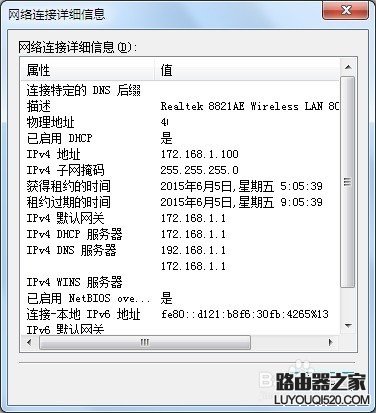 路由器的ip地址是怎么分配的？
