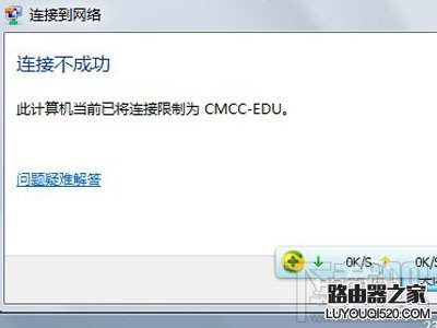 CMCC是什么