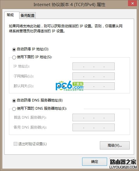 192.168.1.1打不开怎么办？192.168.1.1打不开的解决办法