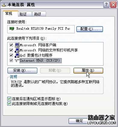 fast无线路由器设置方法