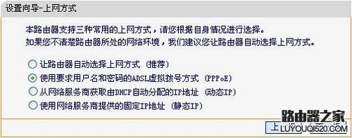 fast无线路由器设置方法