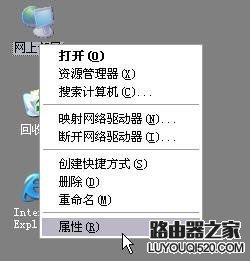 fast无线路由器设置方法