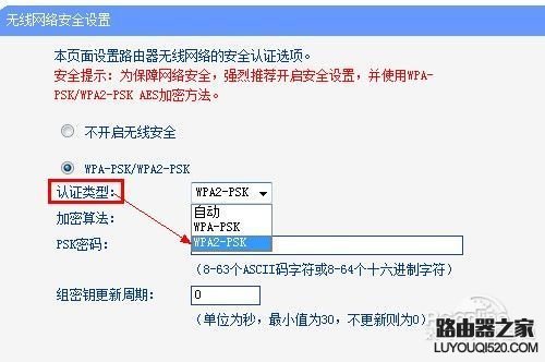 手机连不上WIFI或能连WIFI但上不了网的解决方法