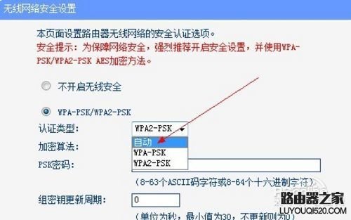 手机连不上WIFI或能连WIFI但上不了网的解决方法