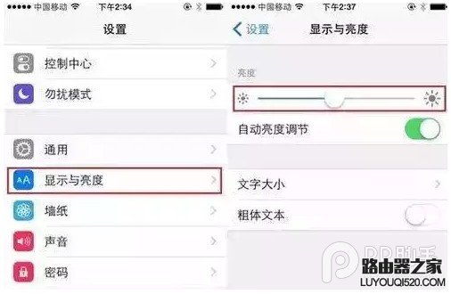 iPhone电量不足20%怎么设置省电防止iPhone自动关机