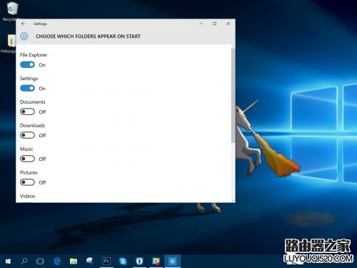 如何自定义Win10开始菜单文件夹