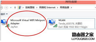 win10怎么开wifi热点 win10wifi热点开启方法流程2