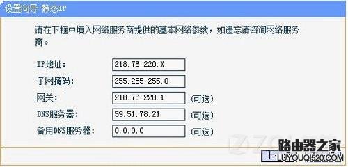 两个路由器怎么设置主要想用第二个路由器的无线WiFi功能