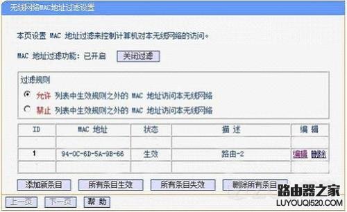 两个路由器怎么设置主要想用第二个路由器的无线WiFi功能