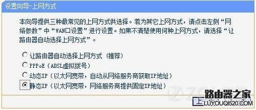 两个路由器怎么设置主要想用第二个路由器的无线WiFi功能