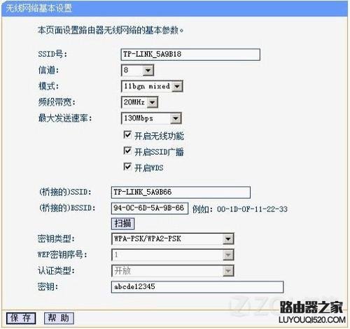 两个路由器怎么设置主要想用第二个路由器的无线WiFi功能