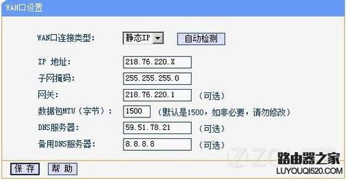 两个路由器怎么设置主要想用第二个路由器的无线WiFi功能