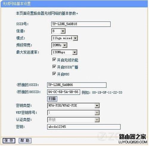 两个路由器怎么设置主要想用第二个路由器的无线WiFi功能