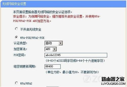 两个路由器怎么设置主要想用第二个路由器的无线WiFi功能