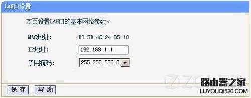 两个路由器怎么设置主要想用第二个路由器的无线WiFi功能