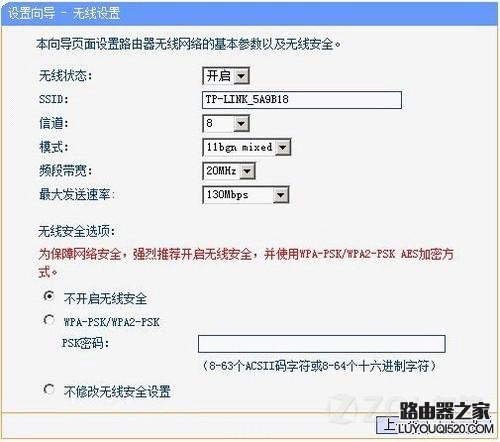 两个路由器怎么设置主要想用第二个路由器的无线WiFi功能