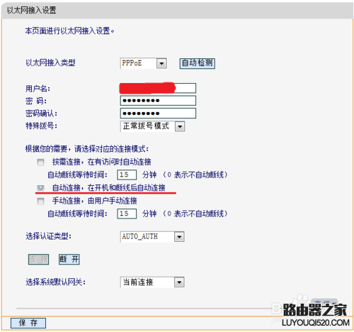 路由器怎么设置，初次设置无线路由器如何创建无线连接