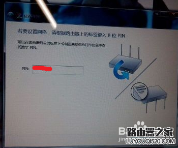 路由器怎么设置，初次设置无线路由器如何创建无线连接