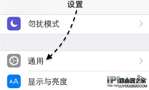 iPhone手机怎么关闭Siri？