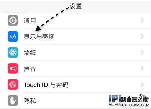 iPhone6横屏竖屏怎么切换？