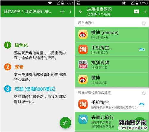 安卓后台程序太多怎么关闭?