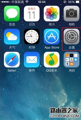 iphone手机怎么备份通讯录 三联