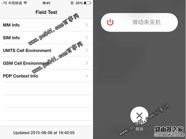 iPhone6信号显示数字怎么设置 iPhone6信号变成数字设置教程