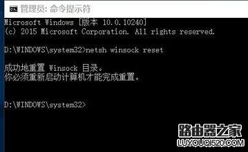 win10浏览器打不开怎么办？升级win10后浏览器打不开问题解决办法