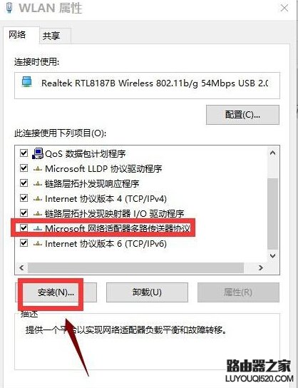 win10浏览器打不开怎么办？升级win10后浏览器打不开问题解决办法