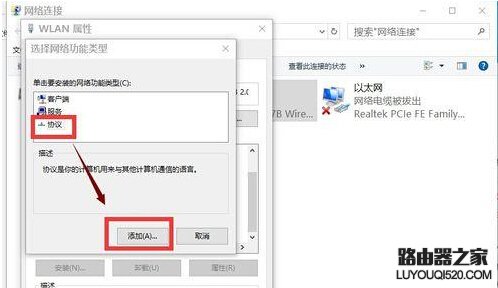 win10浏览器打不开怎么办？升级win10后浏览器打不开问题解决办法