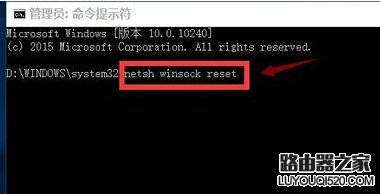 win10浏览器打不开怎么办？升级win10后浏览器打不开问题解决办法