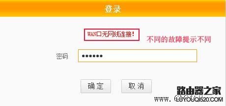 腾达路由器设置完成不能上网的解决办法