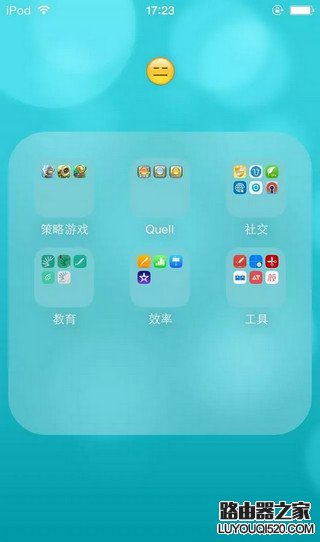 iPhone怎么在文件夹内新建文件夹