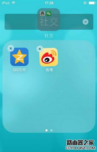 iPhone怎么在文件夹内新建文件夹