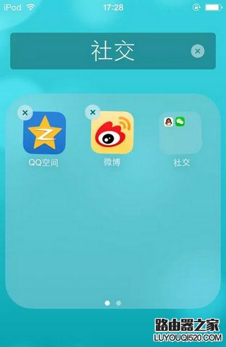 iPhone怎么在文件夹内新建文件夹