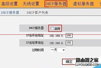 腾达路由器桥接其他品牌路由器不兼容该怎么办？