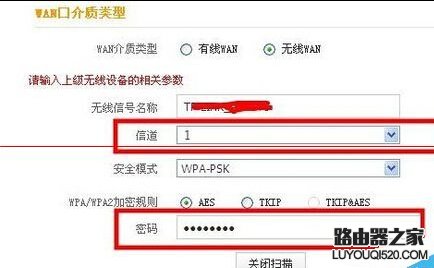 腾达路由器桥接其他品牌路由器不兼容该怎么办？