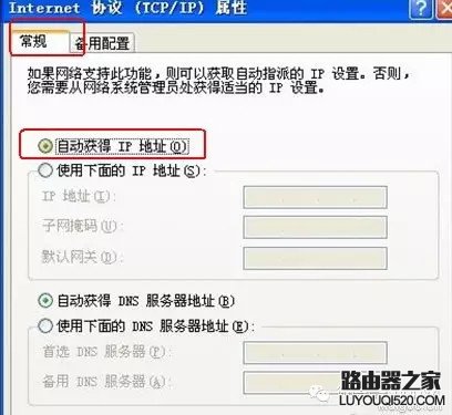 路由器和猫怎么连接？无线路由器和猫的接法