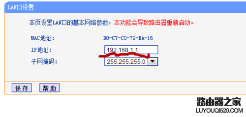 路由器WDS桥接成功，副路由器下的电脑无法上网