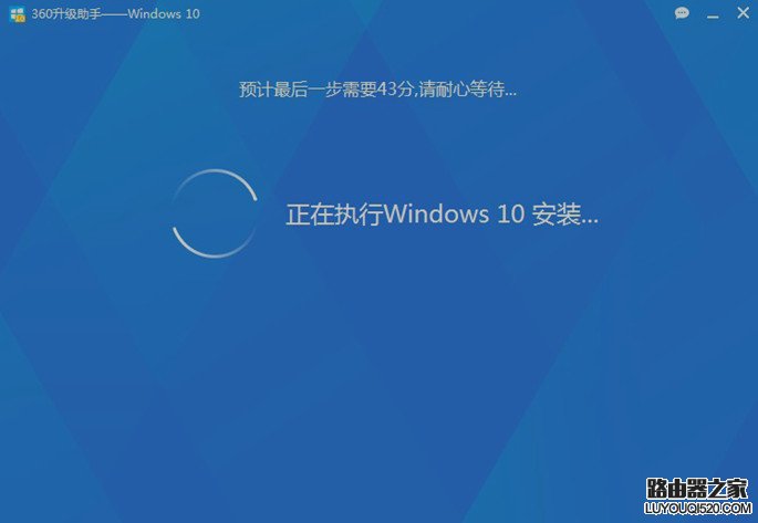 360怎么升级win10 360升级win10系统的方法